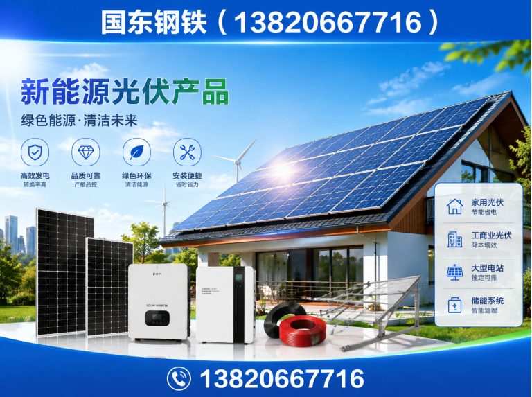 津南区天津静海大邱庄展示图